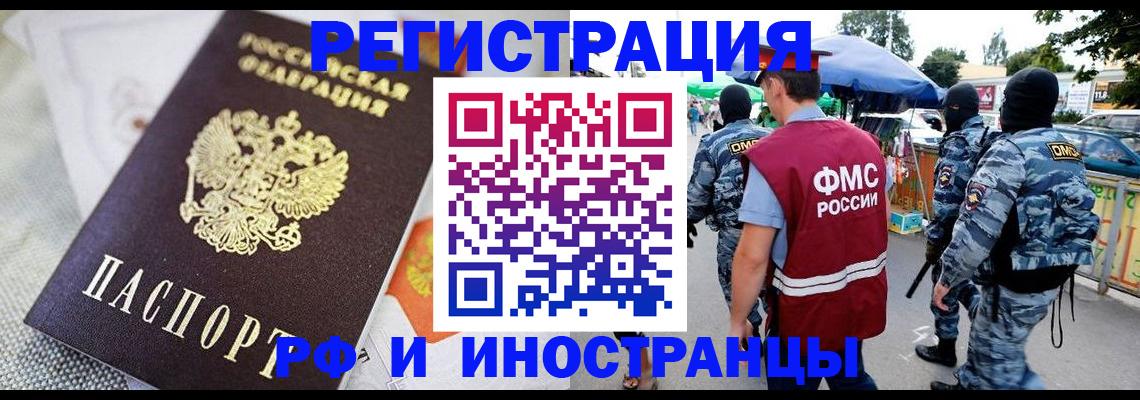 регистрация для дет. сада в Балашихе